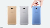 Meizu lançará celular intermediário