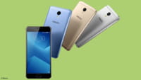 Smart intermediário da Meizu no Brasil