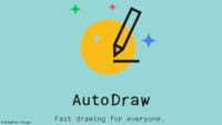 Google cria recurso parecido com o Paint